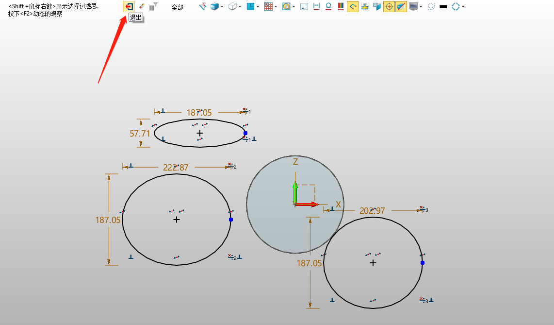中望3D:1.草绘及结束草绘